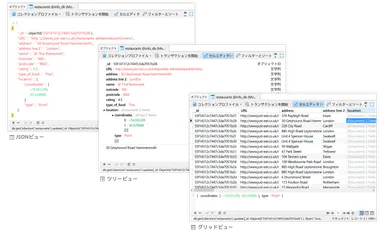 MongoDBのデータ操作