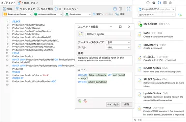 コードスニペット