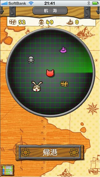 アイテムの入手スポットは「Usappy」のマークが目印！