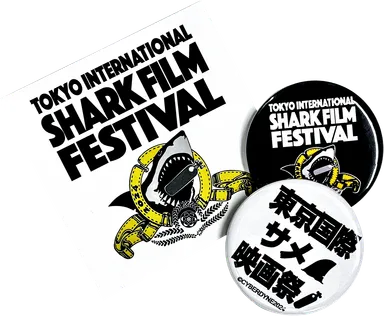 東京国際サメ映画祭缶バッジセット