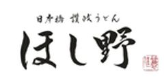 株式会社桃と花と咲とのロゴ