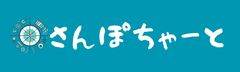 愛知つのだ産業医事務所株式会社