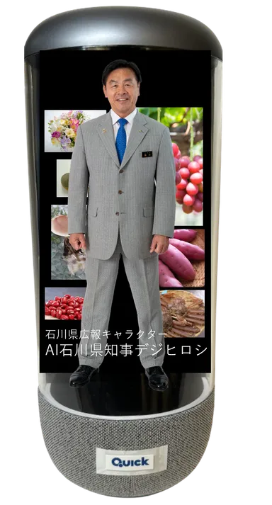 QSB CAPSULE デジヒロシ2