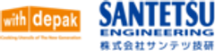 株式会社サンテツ技研のロゴ