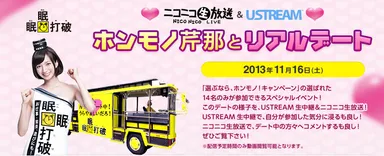 イベントイメージ