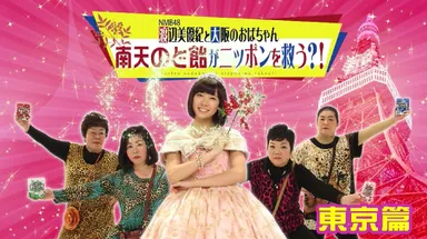 ムービーイメージ１