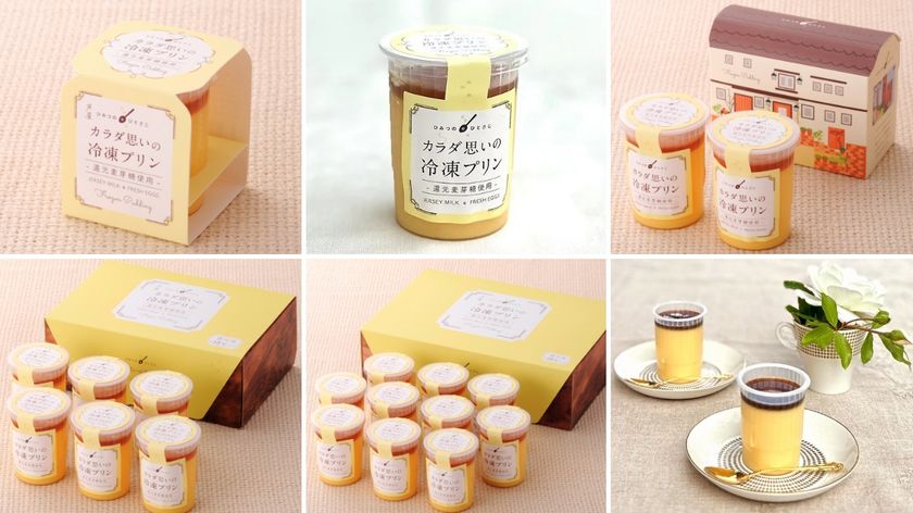 プリン　再出品分 LL_img_406689_2.jpg?format=webp