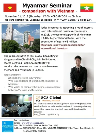 セミナーの概要(英語チラシ)