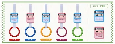 法人オーナー一覧