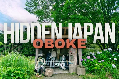 秘境で出会う、忘れられない日本の素顔　徳島県・大歩危