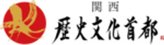 「関西・歴史文化首都フォーラム」推進委員会／和歌山制作委員会のロゴ