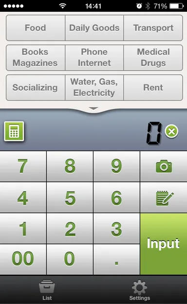 ホーム画面(英語)