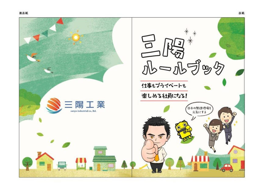 KRP三陽工業&RS-ITOH」 全日本ロードレース選手権2025シーズン KRP三陽工業&RS-ITOH」 全日本ロードレース選手権2025シーズン