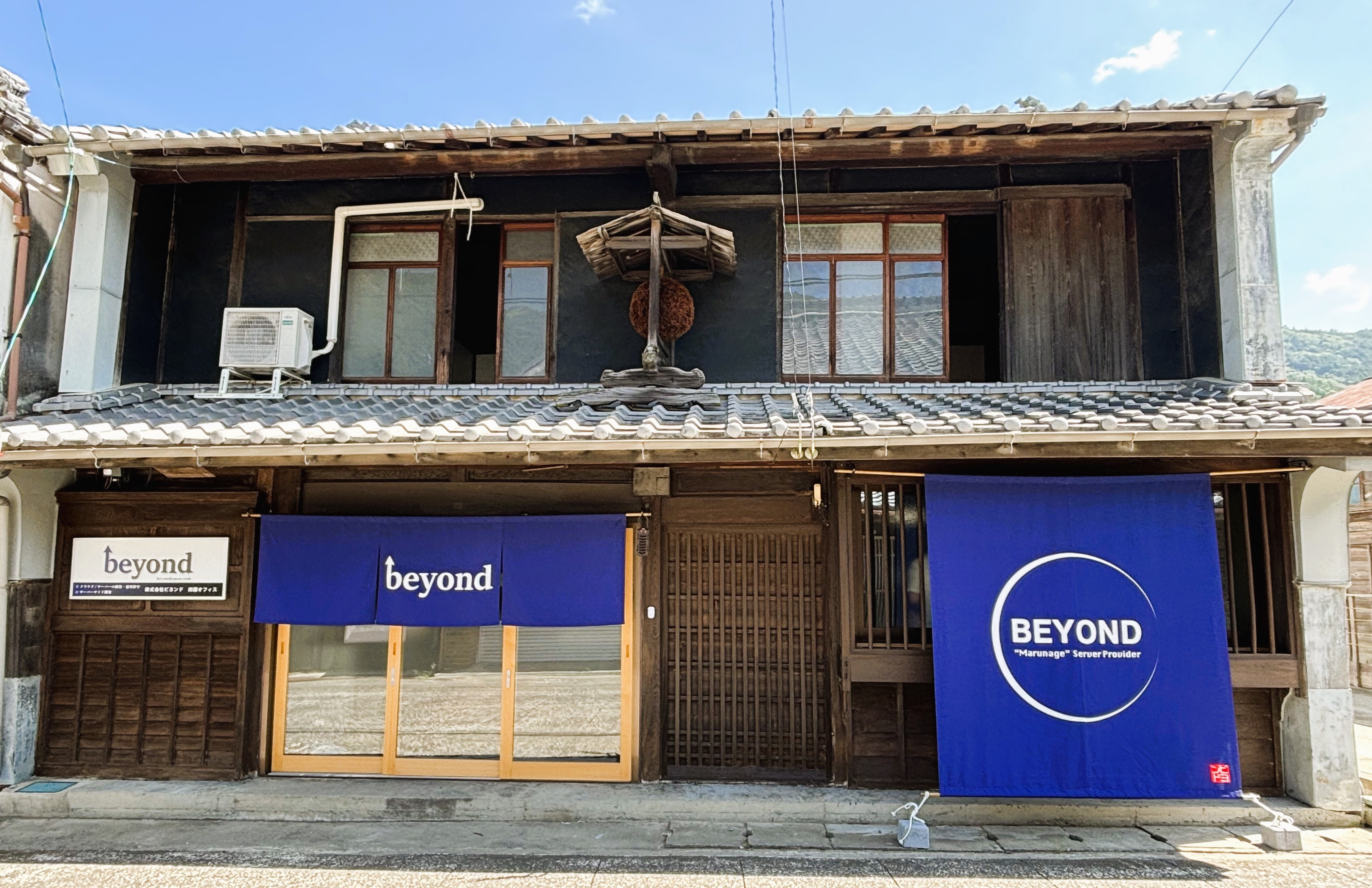 古民家からビジネスを創り出す　元造り酒屋、
築110年の古民家をリノベーションして四国オフィス再スタート – Net24