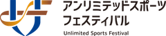 一般社団法人アンリミテッド事業推進協会