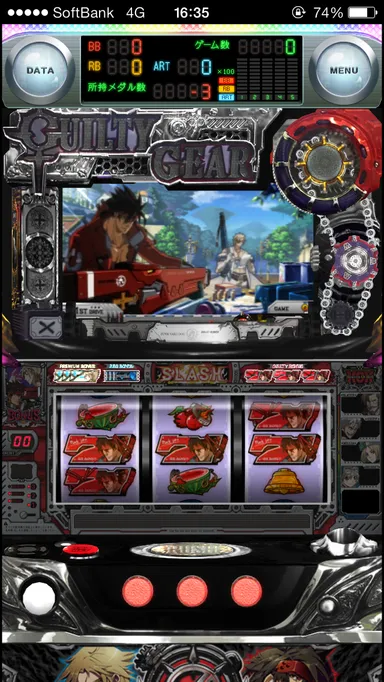 完全再現の遊技画面