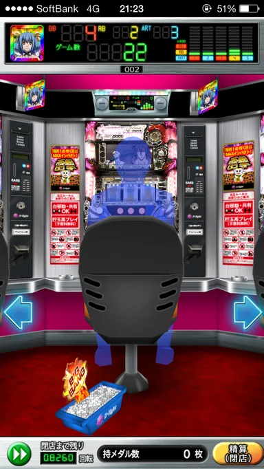 臨場感溢れるホール画面