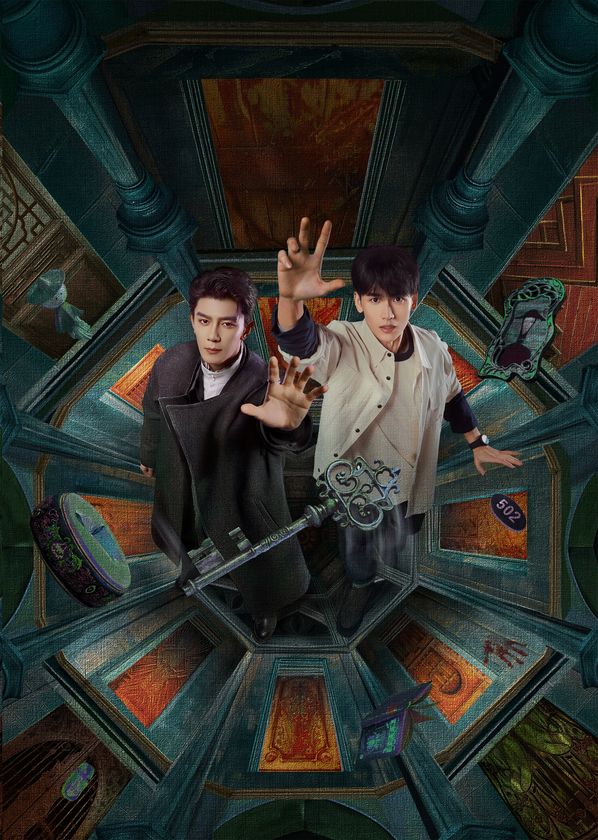 中国ブロマンスサスペンスドラマ
『致命遊戯』
WOWOWにて、本年10月18日より＜日本初放送＞開始！！