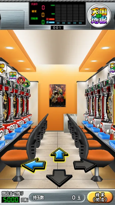 臨場感溢れるホール