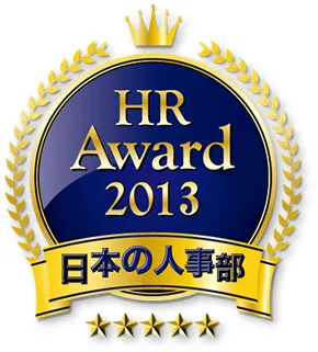 HRアワード2013ロゴ 