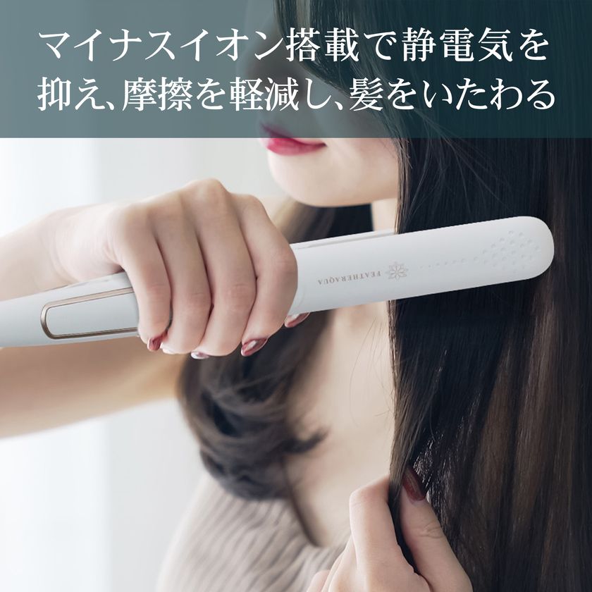 Aspa ラバーヘアアイロン 楽天市場】アスピレーション ヘアアイロンの通販