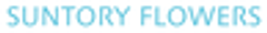サントリーフラワーズ株式会社のロゴ