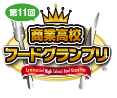 伊藤忠食品株式会社