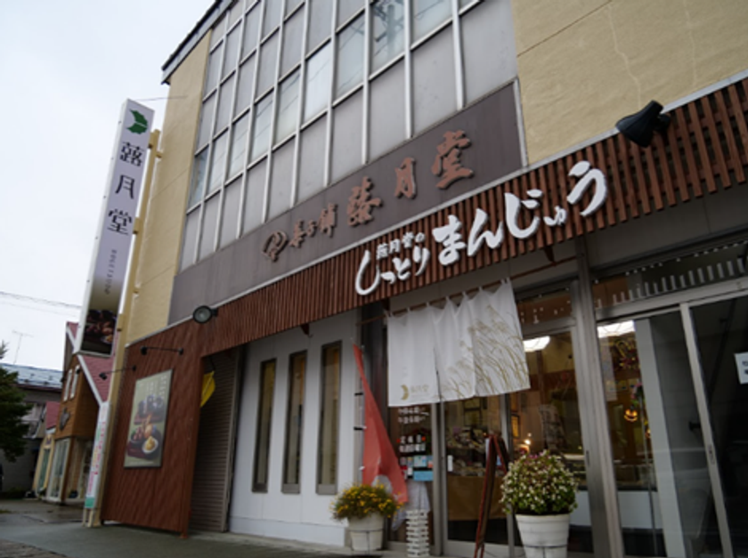 蕗月堂　店舗外観