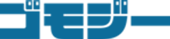 株式会社ゴモジーのロゴ