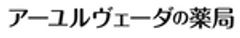株式会社エクセレンディブのロゴ