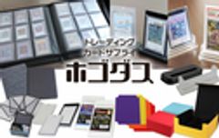 昌騰有限会社のロゴ