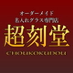 株式会社ケイシップのロゴ