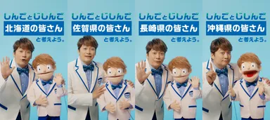 地域別縦型動画カット