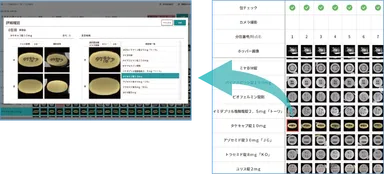 Pre-VIEWの監査結果イメージ例(2)