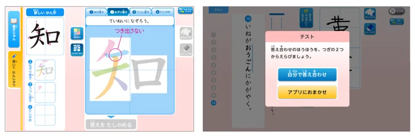 光村教育図書が 第50回全日本教育工学研究協議会全国大会 東京都 光村教育図書が 第50回全日本教育工学研究協議会全国大会 東京都