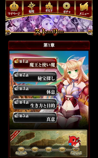 姫奪!!デモンズサーガ　新「ストーリー」モード