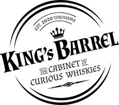 LOERKE international株式会社/KING's BARREL