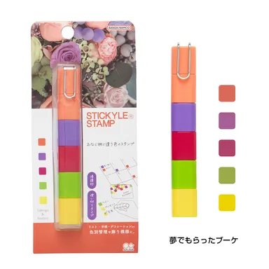 夢でもらったブーケ