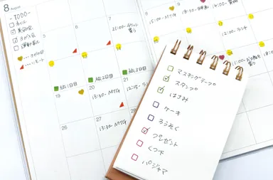 手帳などのリスト管理に