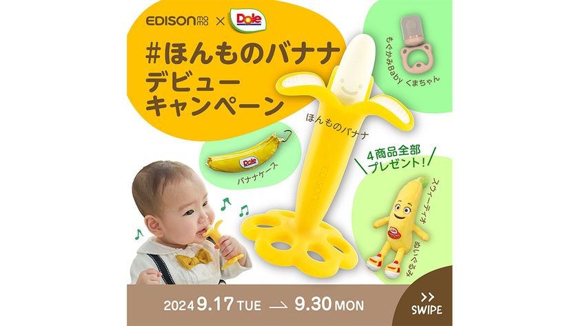 なっちゃん。様専用ページ 黄色わんちゃん アミボムカバー