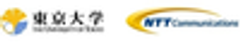 国立大学法人 東京大学、NTTコミュニケーションズ株式会社のロゴ