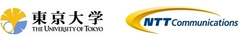 国立大学法人 東京大学、NTTコミュニケーションズ株式会社