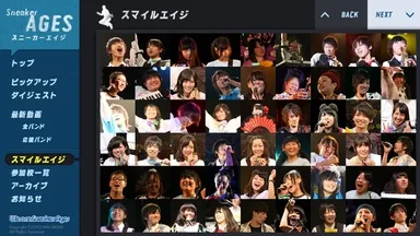 「We are Sneaker Ages」アプリ