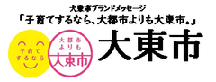 乾電池やバッテリーなどの迅速な供給で停電に対応
「災害時における生活物資の供給等に関する協定」の
締結式を9月4日に実施