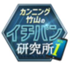絆ホールディングス株式会社のロゴ