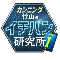 絆ホールディングス株式会社