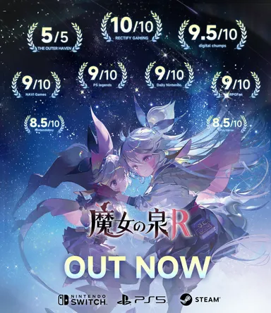 魔女育成RPG《魔女の泉R》コンシューマー版がついに発売! 8月29日より 魔女育成RPG《魔女の泉R》コンシューマー版がついに発売! 8月29日より