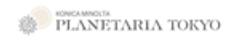 コニカミノルタプラネタリアTOKYOのロゴ