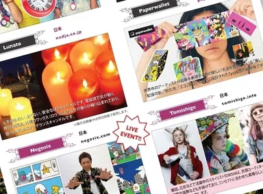 ブランドイメージ画像2