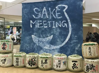 SAKE MEETING会場